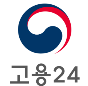 고용24 워크넷 홈페이지 사이트 구인구직 신청하기