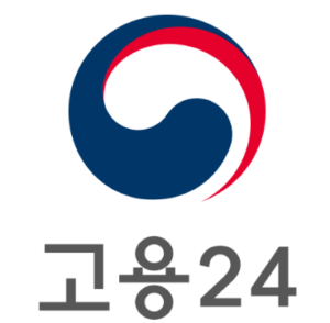 2026 고용24 워크넷 홈페이지 사이트 구인구직 신청 5 2026 고용24 워크넷 홈페이지 사이트 구인구직 신청