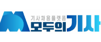 부산 택시기사 구인구직 모집 채용공고 방법
