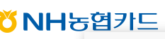 NH농협 기업카드 홈페이지 바로가기