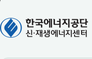 신재생 에너지 원스톱 사업정보 통합관리시스템 포털 바로가기 (onerec.kmos.kr)