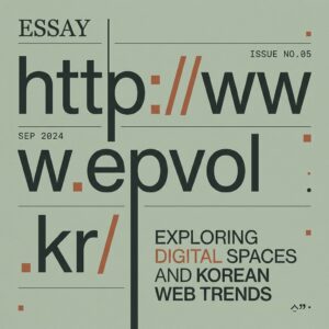 ai thumbnail typography httpwww.epvol .kr 1787735734