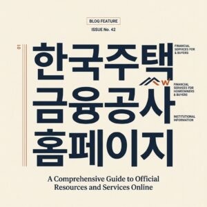 ai thumbnail typography 한국주택금융공사 홈페이지 1787715868