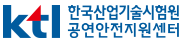 공연안전 교육 수료증 발급 기간과 신청 사이트