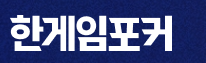 무료 바둑 게임 사이트 6 무료 바둑 게임 사이트