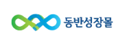 동반성장몰 쇼핑몰 사이트 로그인 바로가기 support.dongbanmall.coma