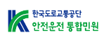 고령운전자 교육 홈페이지 바로가기 (https://www.safedriving.or.kr/) 1 고령운전자 교육 홈페이지 바로가기 (https://www.safedriving.or.kr/)