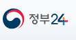 정부24시 홈페이지 바로가기 (https://plus.gov.kr/)