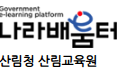 산림청 산림교육원 사이버교육센터 (https://forest.nhi.go.kr) 3 산림청 산림교육원 사이버교육센터 (https://forest.nhi.go.kr)