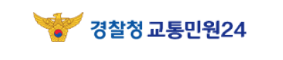 속도위반 실시간 조회하기 (https://www.efine.go.kr/) 2 속도위반 실시간 조회하기 (https://www.efine.go.kr/)