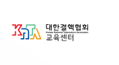 대한결핵협회 결핵예방교육 바로가기 (https://tbedu.knta.or.kr/) 5 대한결핵협회 결핵예방교육 바로가기 (https://tbedu.knta.or.kr/)