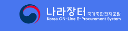 나라장터 입찰공고 홈페이지 (https://www.g2b.go.kr/) 