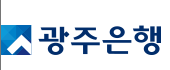광주은행 카드 홈페이지 바로가기 (https://www.kjbank.com/) 1 광주은행 카드 홈페이지 바로가기 (https://www.kjbank.com/)