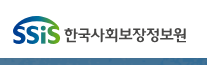 사회보장 정보시스템 행복e음 홈페이지 바로가기 (https://www.ssis.or.kr/) 6 사회보장 정보시스템 행복e음 홈페이지 바로가기 (https://www.ssis.or.kr/)