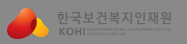 한국보건복지인재원 의무교육 홈페이지 바로가기 (https://edu.kohi.or.kr/in/index.do)