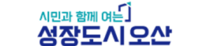 오산시청 홈페이지 바로가기 https://www.osan.go.kr/