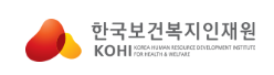 코히 의무교육 바로가기 https://edu.kohi.or.kr/ 4 코히 의무교육 바로가기 https://edu.kohi.or.kr/