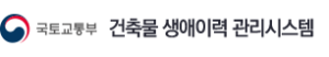 건축물 생애이력 관리시스템 바로가기 https://blcm.go.kr 6 건축물 생애이력 관리시스템 바로가기 https://blcm.go.kr