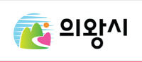의왕시 통합예약시스템 홈페이지 바로가기 https://www.uiwang.go.kr 6 의왕시 통합예약시스템 홈페이지 바로가기 https://www.uiwang.go.kr