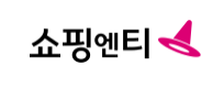 쇼핑엔티 홈쇼핑 바로가기 www.shoppingntmall.com