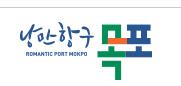 목포시 자원봉사센터 홈페이지 https://youth.mokpo.go.kr/ 2 목포시 자원봉사센터 홈페이지 https://youth.mokpo.go.kr/