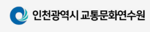 인천광역시 교통문화연수원 홈페이지 바로가기 www.int.or.kr 3 인천광역시 교통문화연수원 홈페이지 바로가기 www.int.or.kr