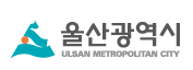 울산시 홈페이지 (www.ulsan.go.kr) 바로가기 4 울산시 홈페이지 (www.ulsan.go.kr) 바로가기