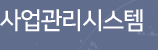 nipa 사업관리시스템 바로가기 nxt.nipa.kr 5 nipa 사업관리시스템 nxt.nipa.kr 바로가기