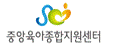 https://central.childcare.go.kr/ccef/main.jsp