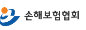 손해보험협회 홈페이지 바로가기 www.knia.or.kr 