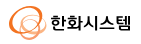 한화시스템 ict 채용 바로가기 hanwhasystems-ict-recruit.co.kr