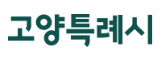 고양시청 통합예약 홈페이지 바로가기 www.goyang.go.kr 2 고양시청 통합예약 홈페이지 바로가기 www.goyang.go.kr