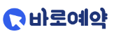 광주광역시 바로예약 홈페이지 바로가기 www.gwangju.go.kr