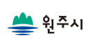 원주시 통합예약플랫폼 홈페이지 바로가기 yeyak.wonju.go.kr