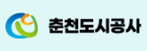 춘천도시공사 통합예약시스템 홈페이지 바로가기 rev.cuc.or.kr