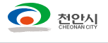 천안시 통합예약시스템 홈페이지 바로가기 www.cheonan.go.kr 2 천안시 통합예약시스템 홈페이지 바로가기 www.cheonan.go.kr