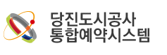 당진시 통합예약시스템 홈페이지 바로가기 www.dangjin.go.kr 6 당진시 통합예약시스템 홈페이지 바로가기 www.dangjin.go.kr
