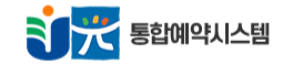 전라남도교육청 통합예약시스템 홈페이지 바로가기 yeyak.jge.go.kr 4 전라남도교육청 통합예약시스템 홈페이지 바로가기 yeyak.jge.go.kr