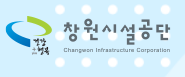 창원시설공단 통합예약시스템 홈페이지 바로가기 sisulreserve.cwsisul.or.kr 4 창원시설공단 통합예약시스템 홈페이지 바로가기 sisulreserve.cwsisul.or.kr