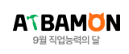 알바몬 albamon 경기 구인구직 바로가기 3 알바몬 albamon 경기 구인구직 바로가기