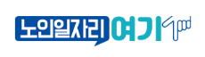 노인일자리여기 제주 바로가기 6 노인일자리여기 제주 바로가기