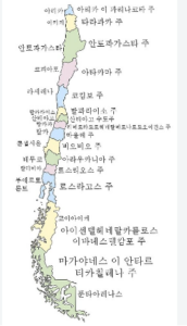 칠레 지도보기 위치 고화질 사이트 5 칠레 지도보기 위치 고화질 사이트
