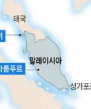 말레이시아 지도보기 위치 고화질 사이트 1 말레이시아 지도보기 위치 고화질 사이트