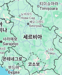 세르비아 지도보기 위치 고화질 사이트 5 세르비아 지도보기 위치 고화질 사이트