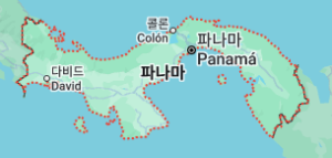 파나마 지도보기 위치 고화질 사이트 1 파나마 지도보기 위치 고화질 사이트