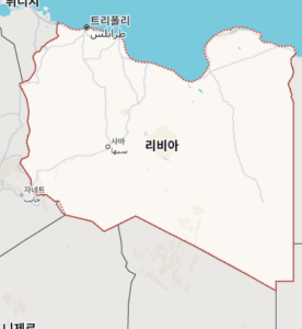 리비아 지도보기 위치 고화질 사이트