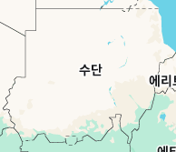 수단 지도보기 위치 고화질 사이트