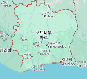 코트디부아르 지도보기 위치 고화질 사이트 6 코트디부아르 지도보기 위치 고화질 사이트