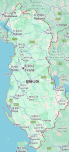 알바니아 지도보기 위치 고화질 사이트