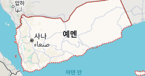 예멘 지도보기 위치 고화질 사이트